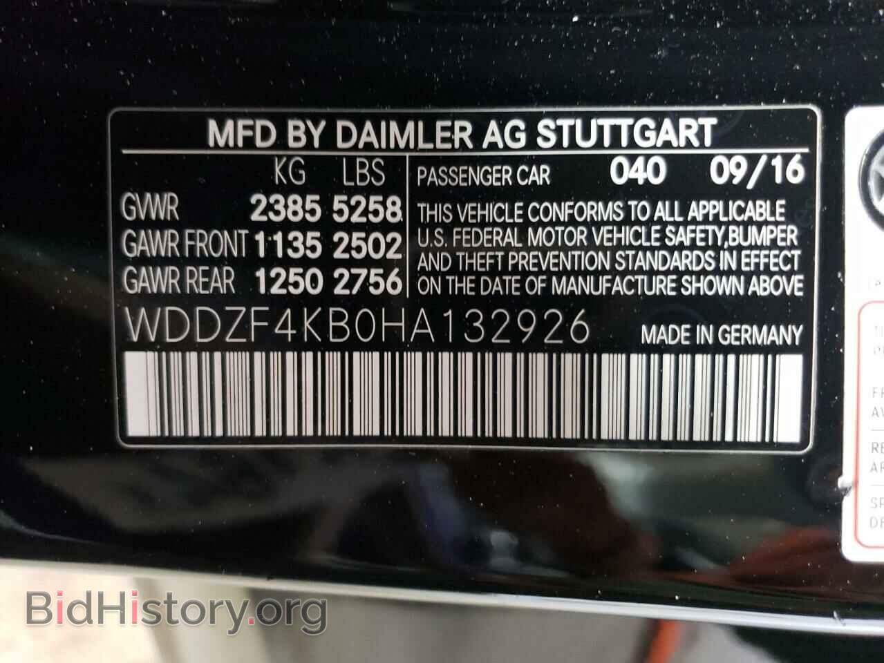 2017 MERCEDES-BENZ E-CLASS - VIN: WDDZF4KB0HA132926 - Фото 12