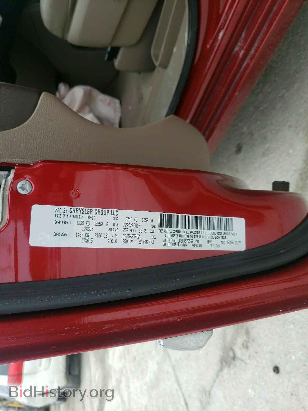2015 CHRYSLER MINIVAN - VIN: 2C4RC1GG3FR573562 - Фото 10