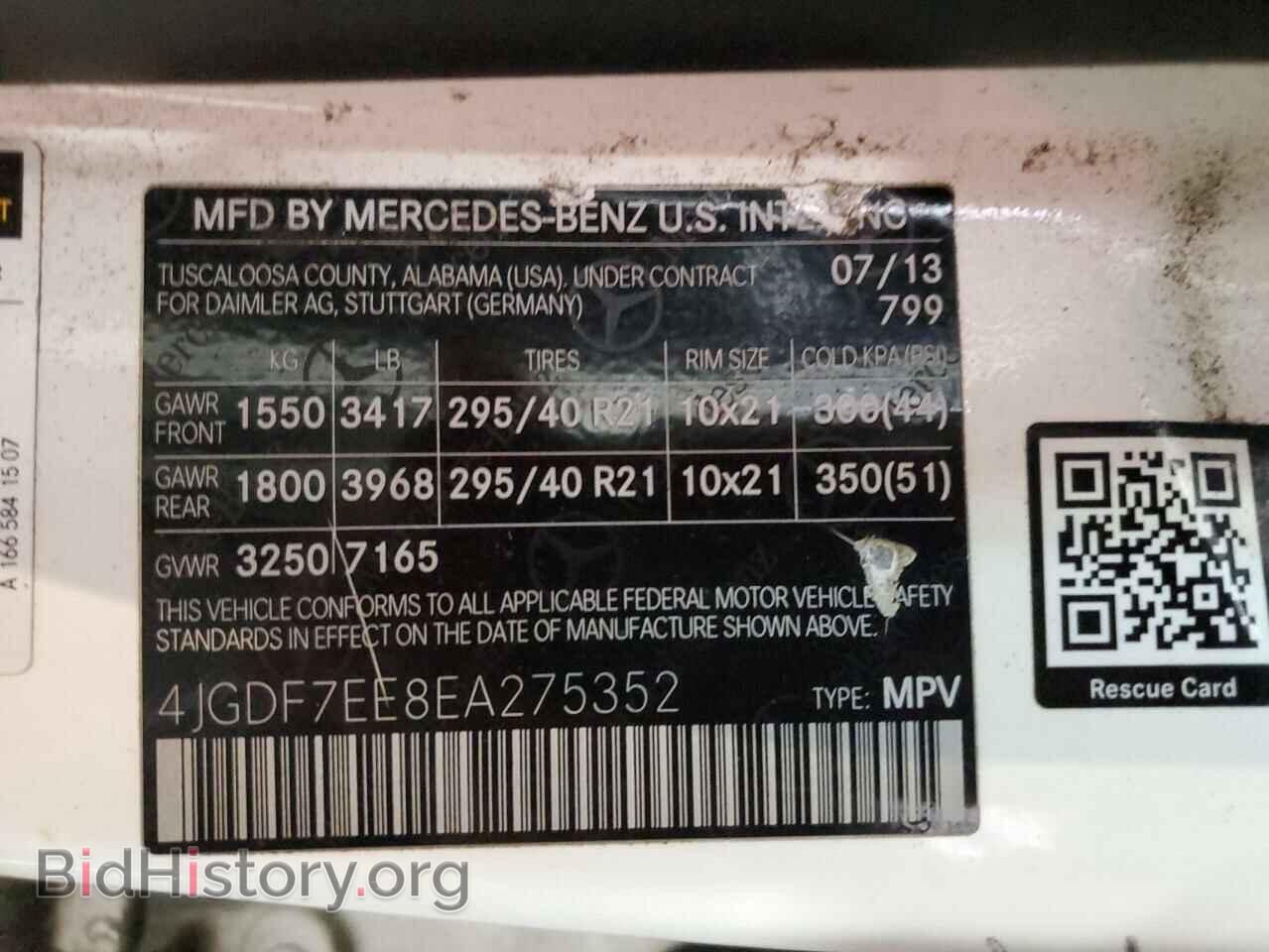 2014 MERCEDES-BENZ GL-CLASS - VIN: 4JGDF7EE8EA275352 - Фото 13