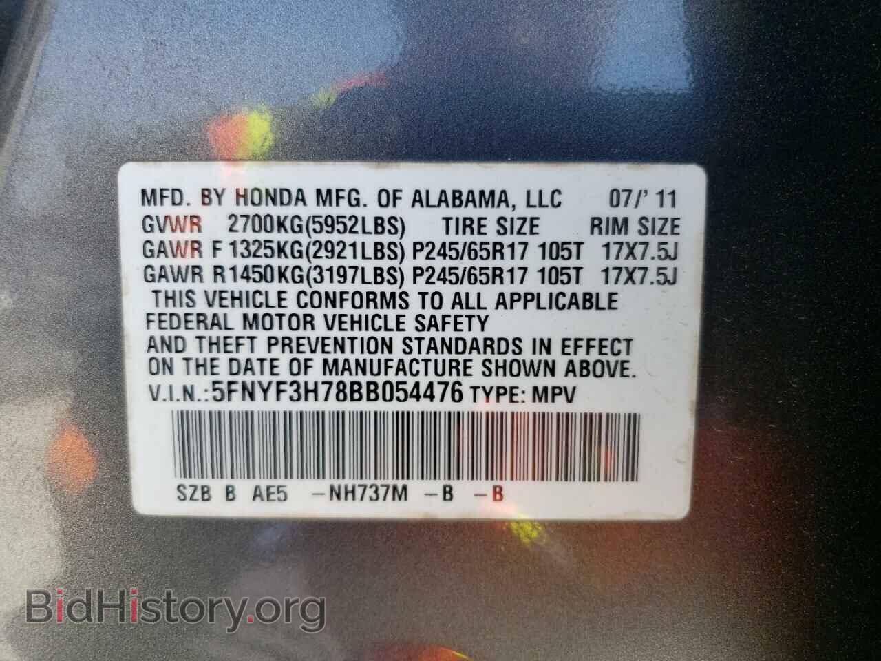 2011 HONDA PILOT - VIN: 5FNYF3H78BB054476 - Фото 13