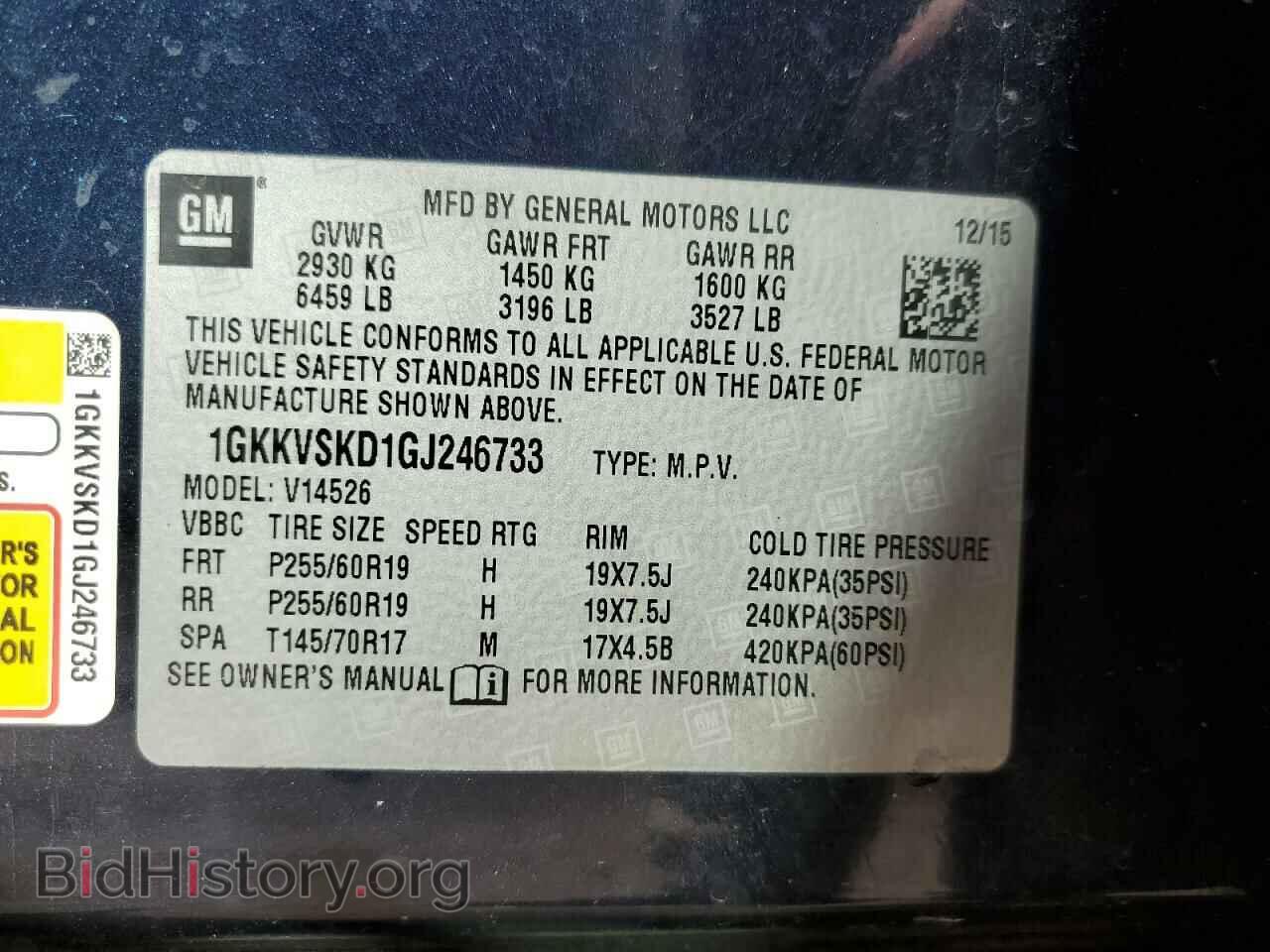 2016 GMC ACADIA - VIN: 1GKKVSKD1GJ246733 - Фото 13