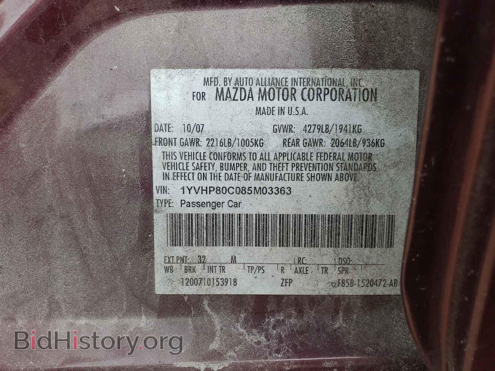 2008 MAZDA 6 - VIN: 1YVHP80C085M03363 - Фото 10