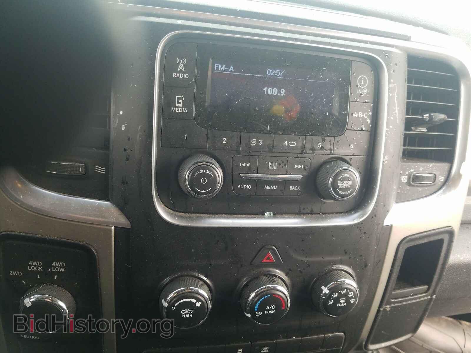 2013 RAM 1500 - VIN: 1C6RR7GP9DS512494 - Фото 9
