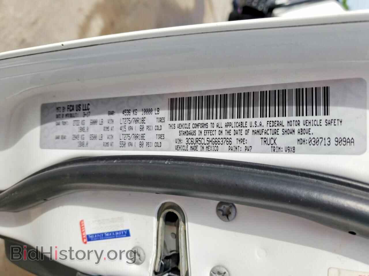 2017 RAM 2500 - VIN: 3C6UR5CL5HG663766 - Фото 12