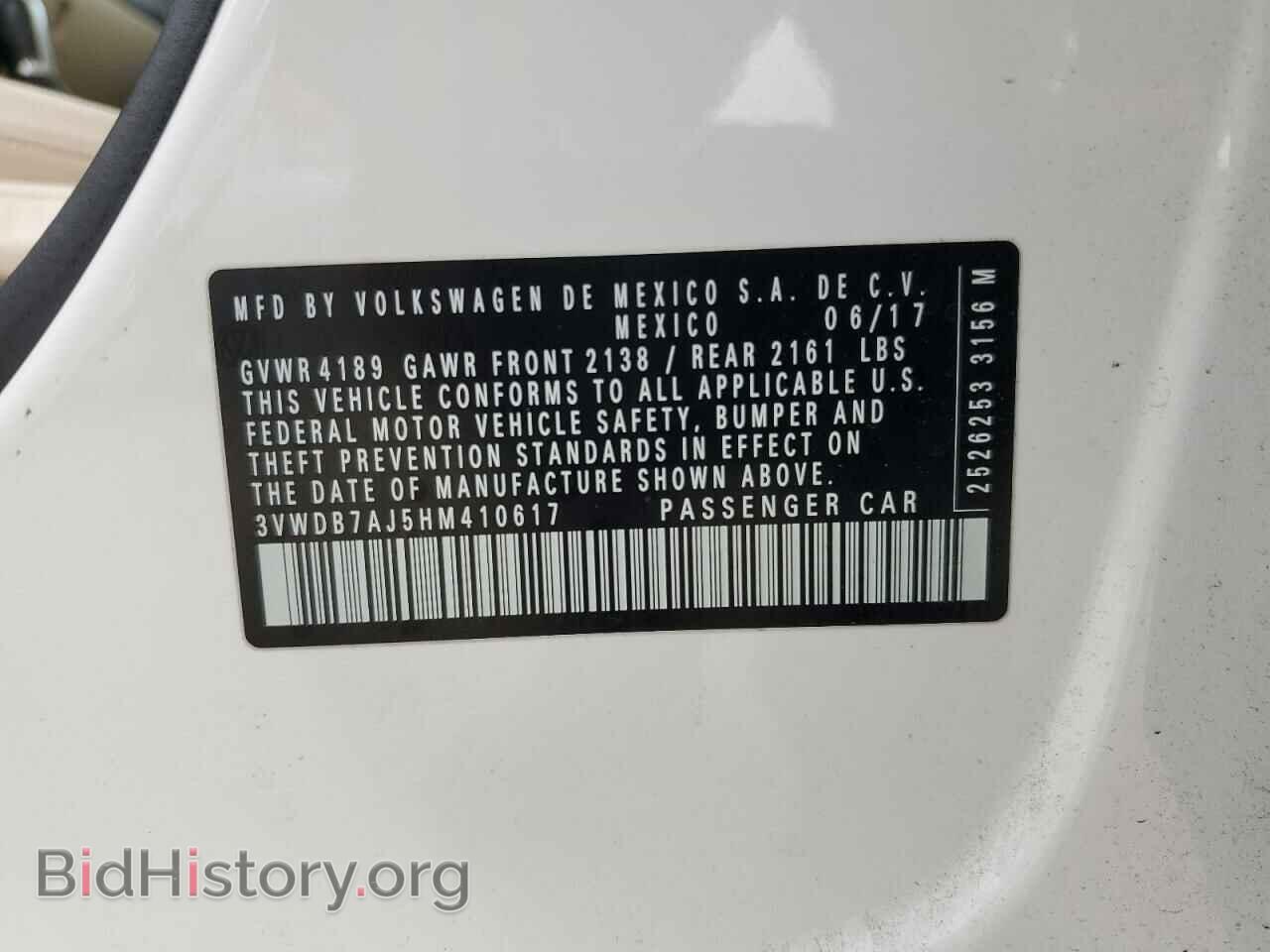 2017 VOLKSWAGEN JETTA - VIN: 3VWDB7AJ5HM410617 - Фото 13