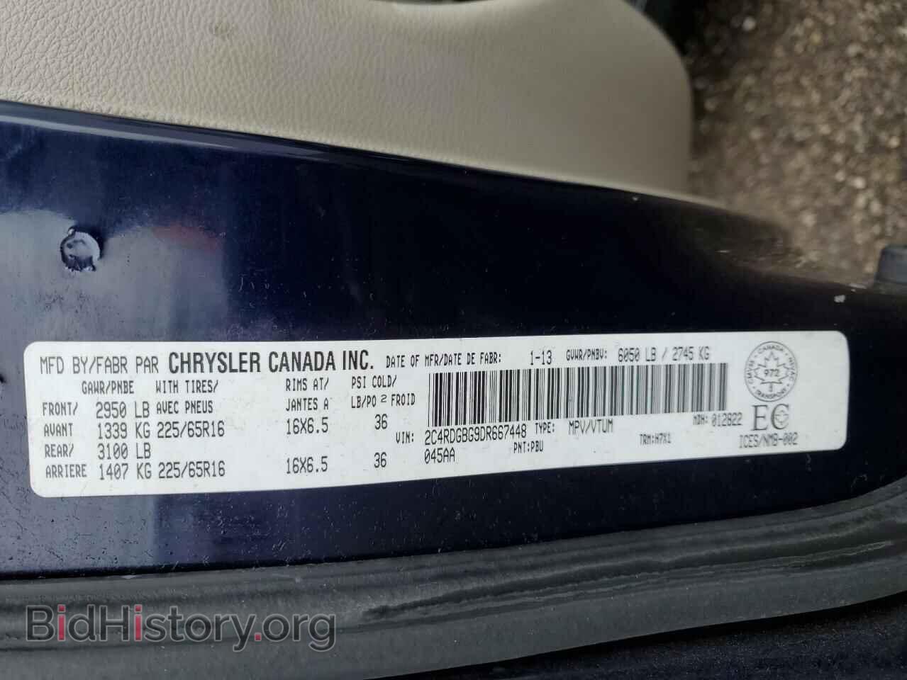 2013 DODGE CARAVAN - VIN: 2C4RDGBG9DR667448 - Фото 14
