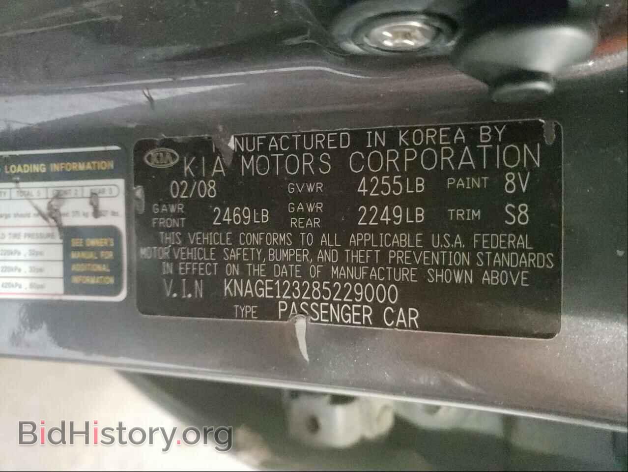 2008 KIA OPTIMA - VIN: KNAGE123285229000 - Фото 10