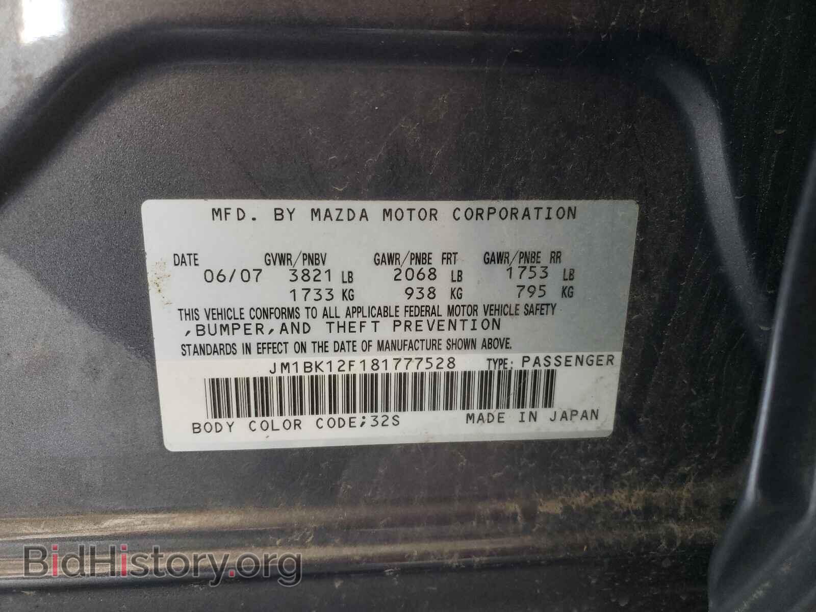 2008 MAZDA 3 - VIN: JM1BK12F181777528 - Фото 10