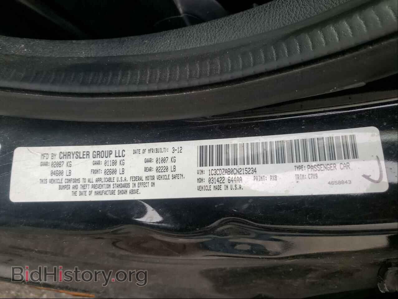 2012 DODGE AVENGER - VIN: 1C3CDZAB0CN215234 - Photo 10