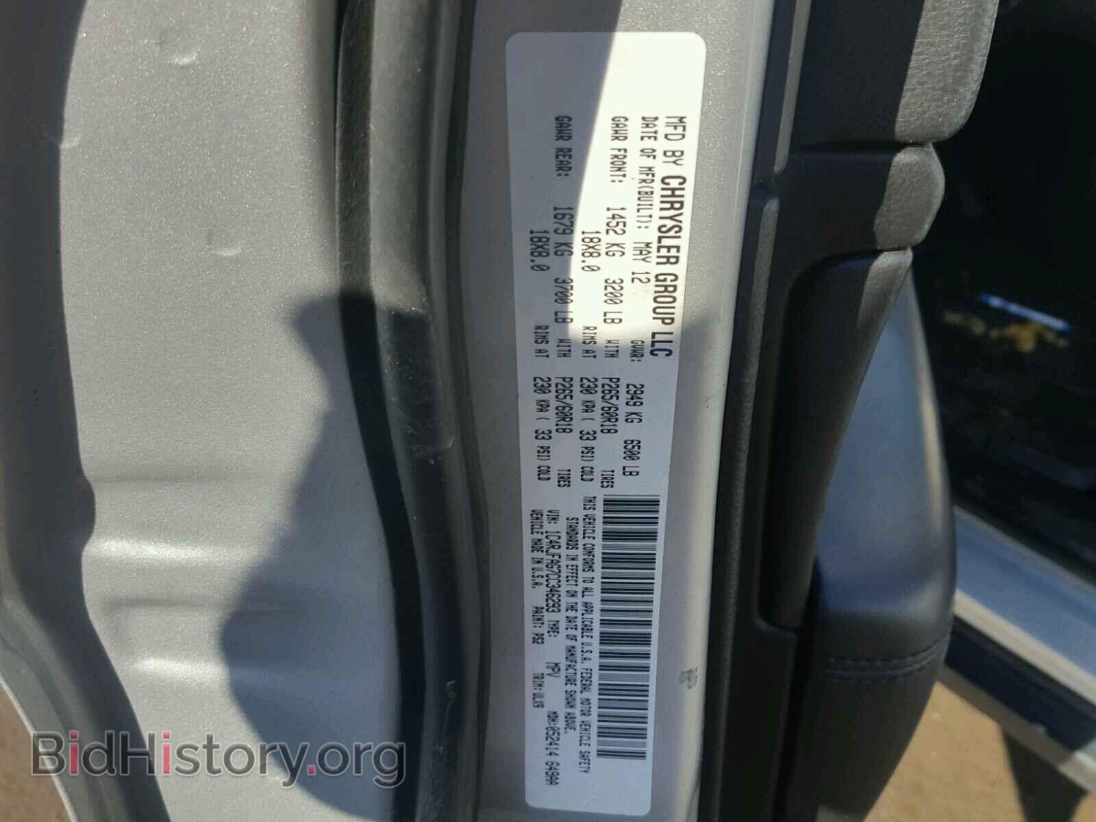 2012 JEEP CHEROKEE - VIN: 1C4RJFAG7CC346293 - Фото 10