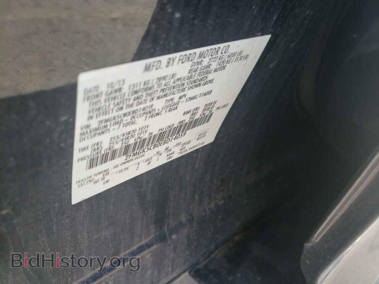 2014 FORD FLEX - VIN: 2FMGK5C80EBD14059 - Photo 10