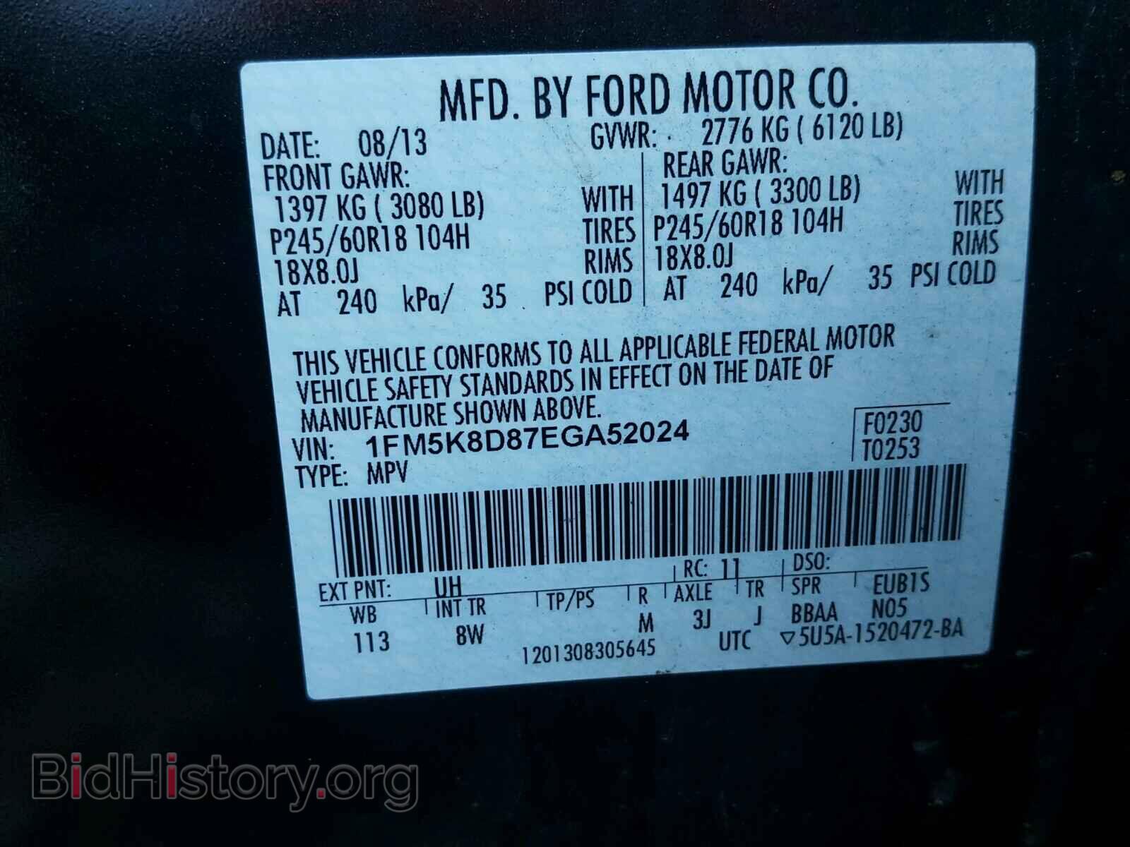 2014 FORD EXPLORER - VIN: 1FM5K8D87EGA52024 - Photo 10