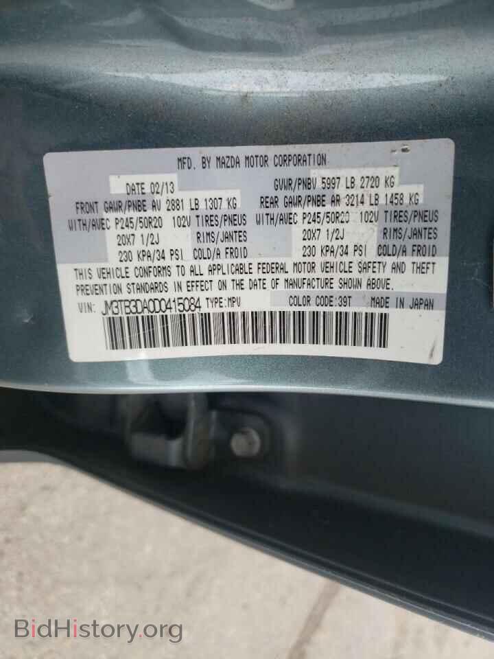 2013 MAZDA CX-9 - VIN: JM3TB3DA0D0415084 - Фото 10