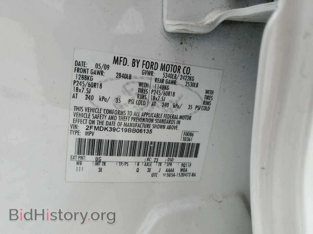 2009 FORD EDGE - VIN: 2FMDK39C19BB06135 - Фото 14