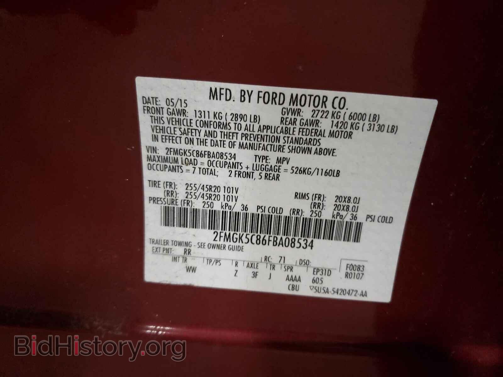 2015 FORD FLEX - VIN: 2FMGK5C86FBA08534 - Фото 10