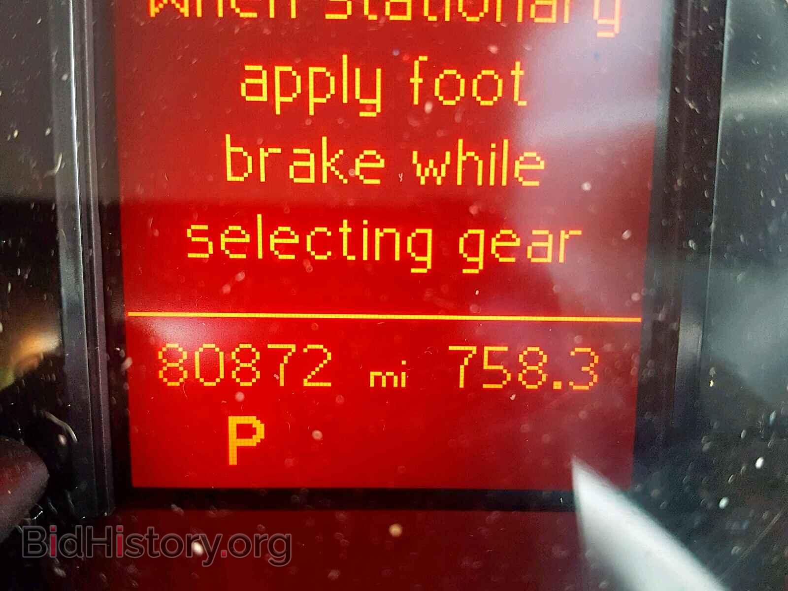 2012 AUDI Q5 - VIN: WA1LFAFP5CA089997 - Фото 8