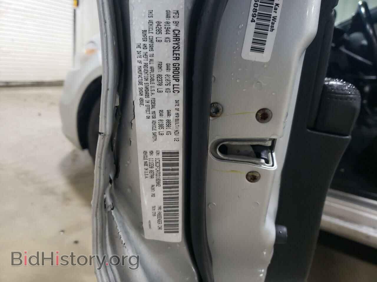 2013 DODGE DART - VIN: 1C3CDFCA7DD182002 - Фото 12