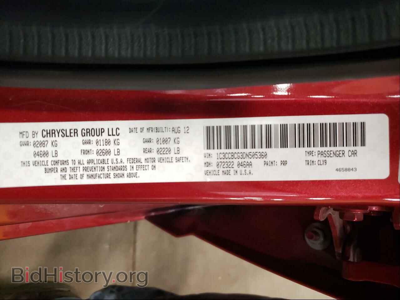 2013 CHRYSLER 200 - VIN: 1C3CCBCG3DN505360 - Фото 10