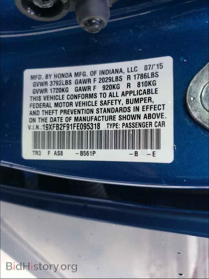 2015 HONDA CIVIC - VIN: 19XFB2F91FE095318 - Фото 10