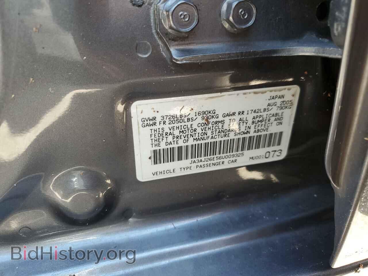 2006 MITSUBISHI LANCER - VIN: JA3AJ26E56U009325 - Фото 13