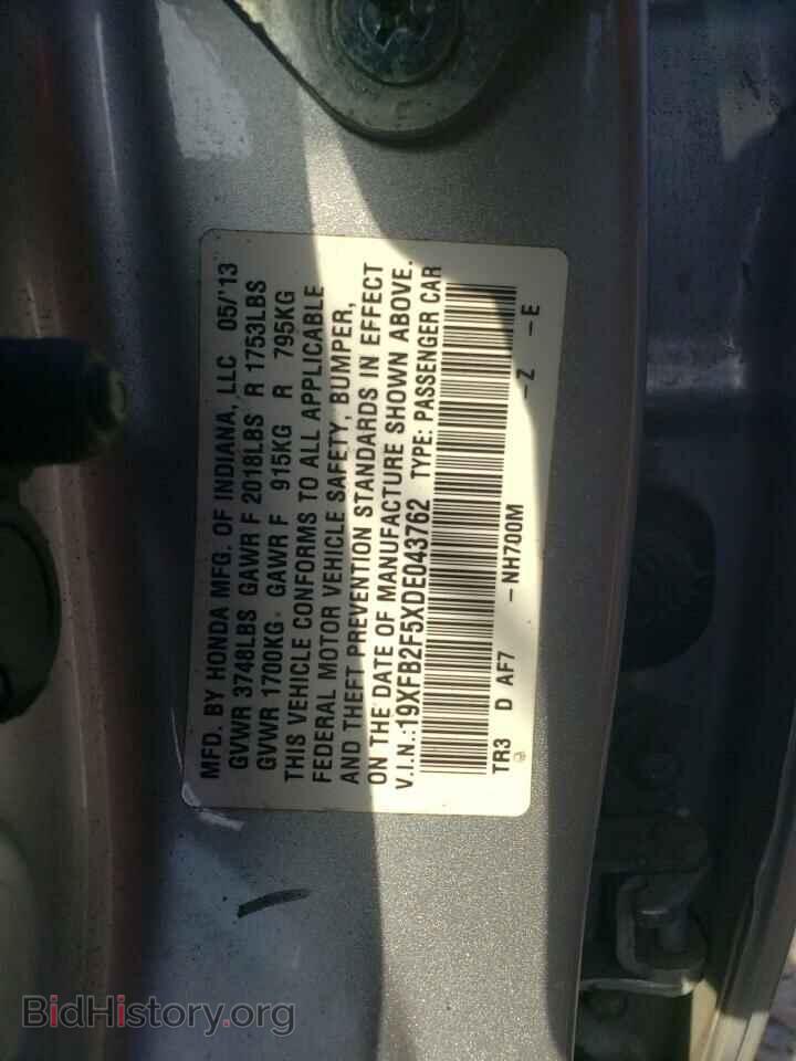 2013 HONDA CIVIC - VIN: 19XFB2F5XDE043762 - Фото 10