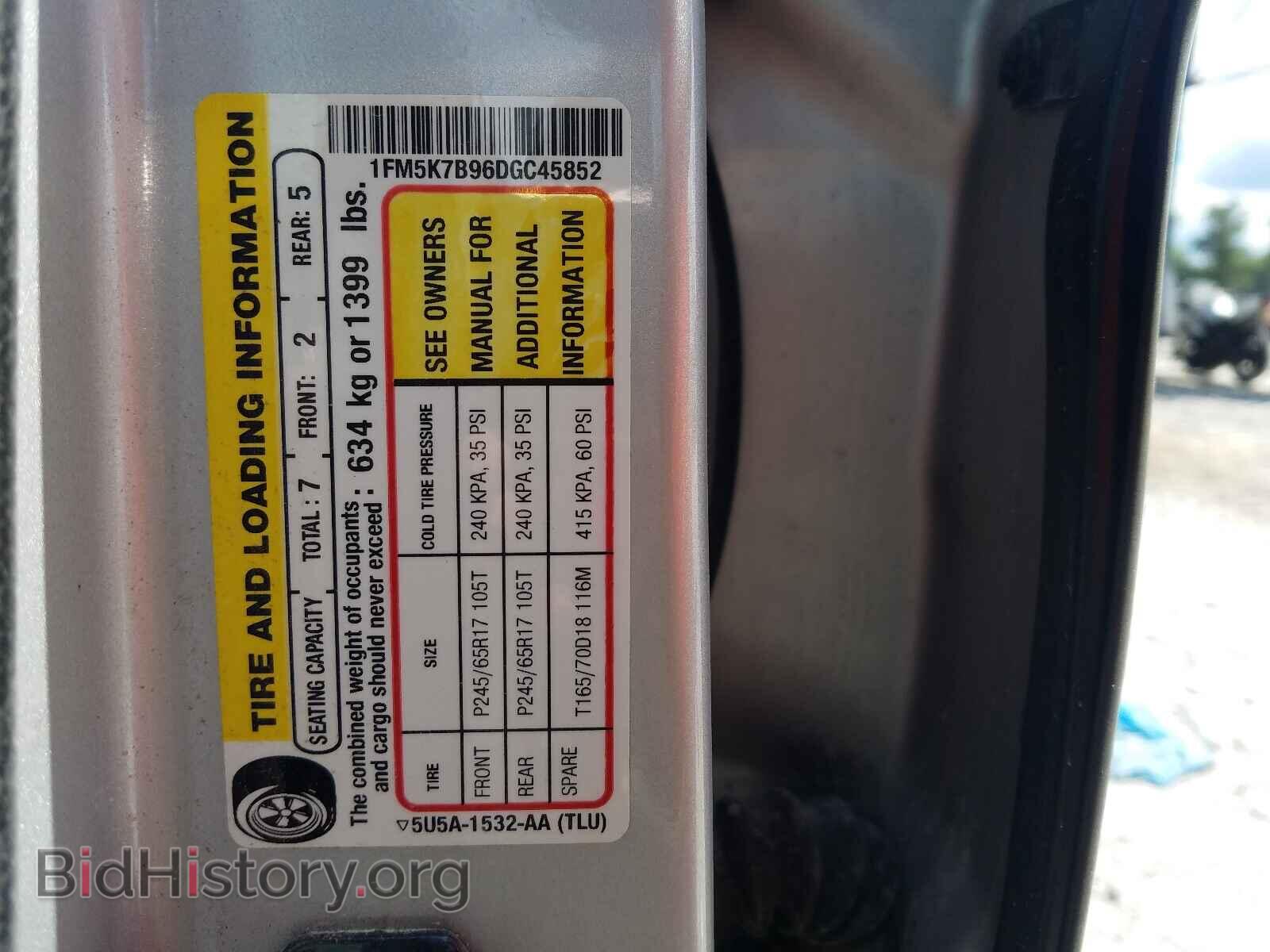 2013 FORD EXPLORER - VIN: 1FM5K7B96DGC45852 - Photo 10