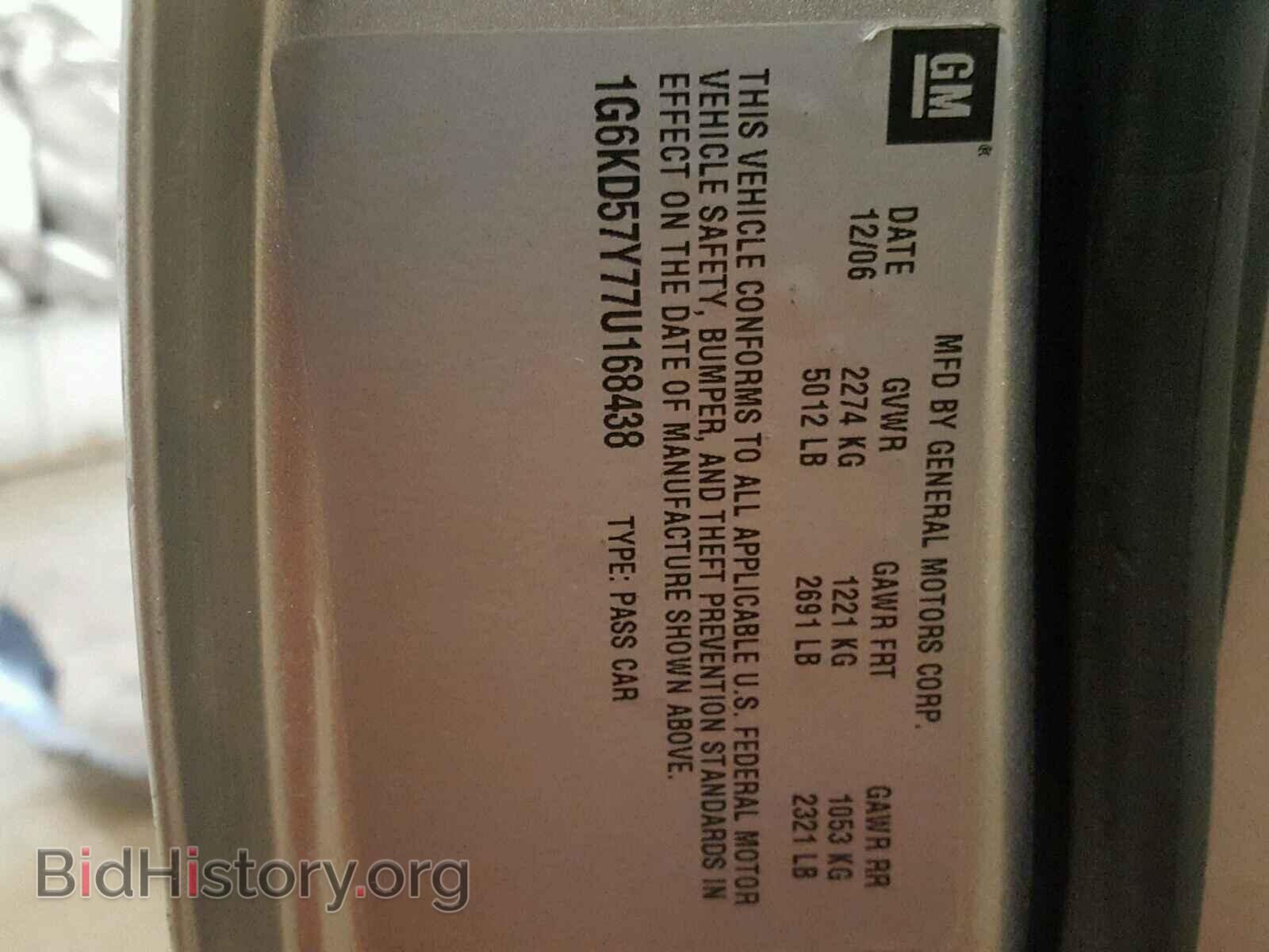2007 CADILLAC DTS - VIN: 1G6KD57Y77U168438 - Фото 10