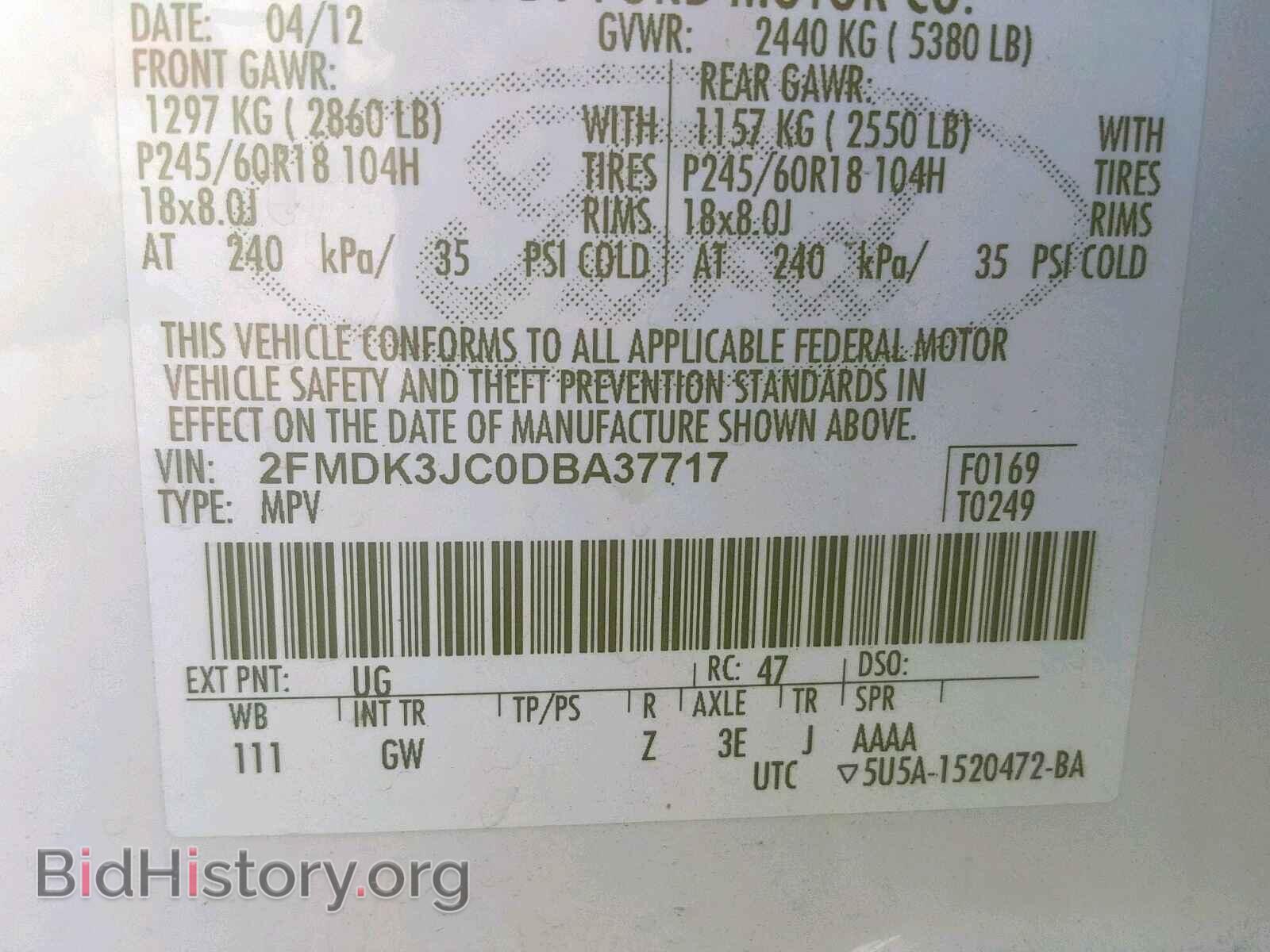 2013 FORD EDGE SEL - VIN: 2FMDK3JC0DBA37717 - Фото 10