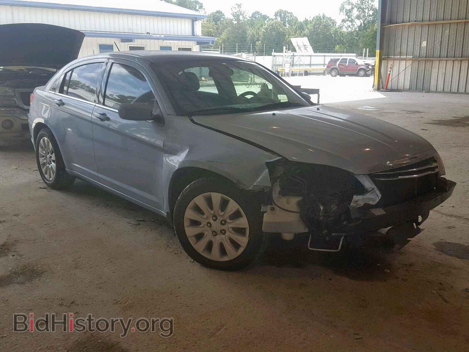 Фотография 1C3CCBAB4EN141720 - CHRYSLER 200 2014