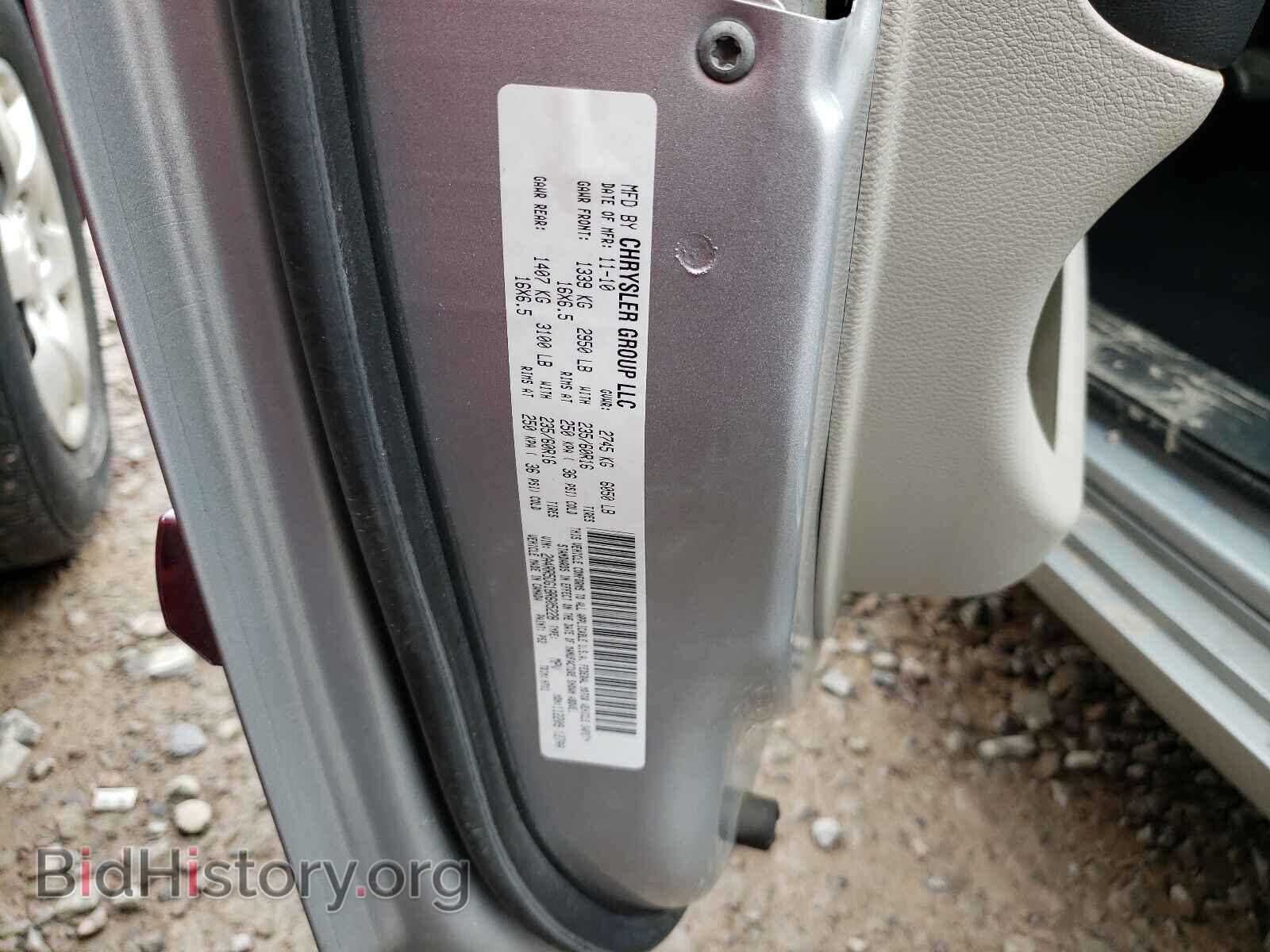 2011 CHRYSLER MINIVAN - VIN: 2A4RR5DG1BR605228 - Photo 10
