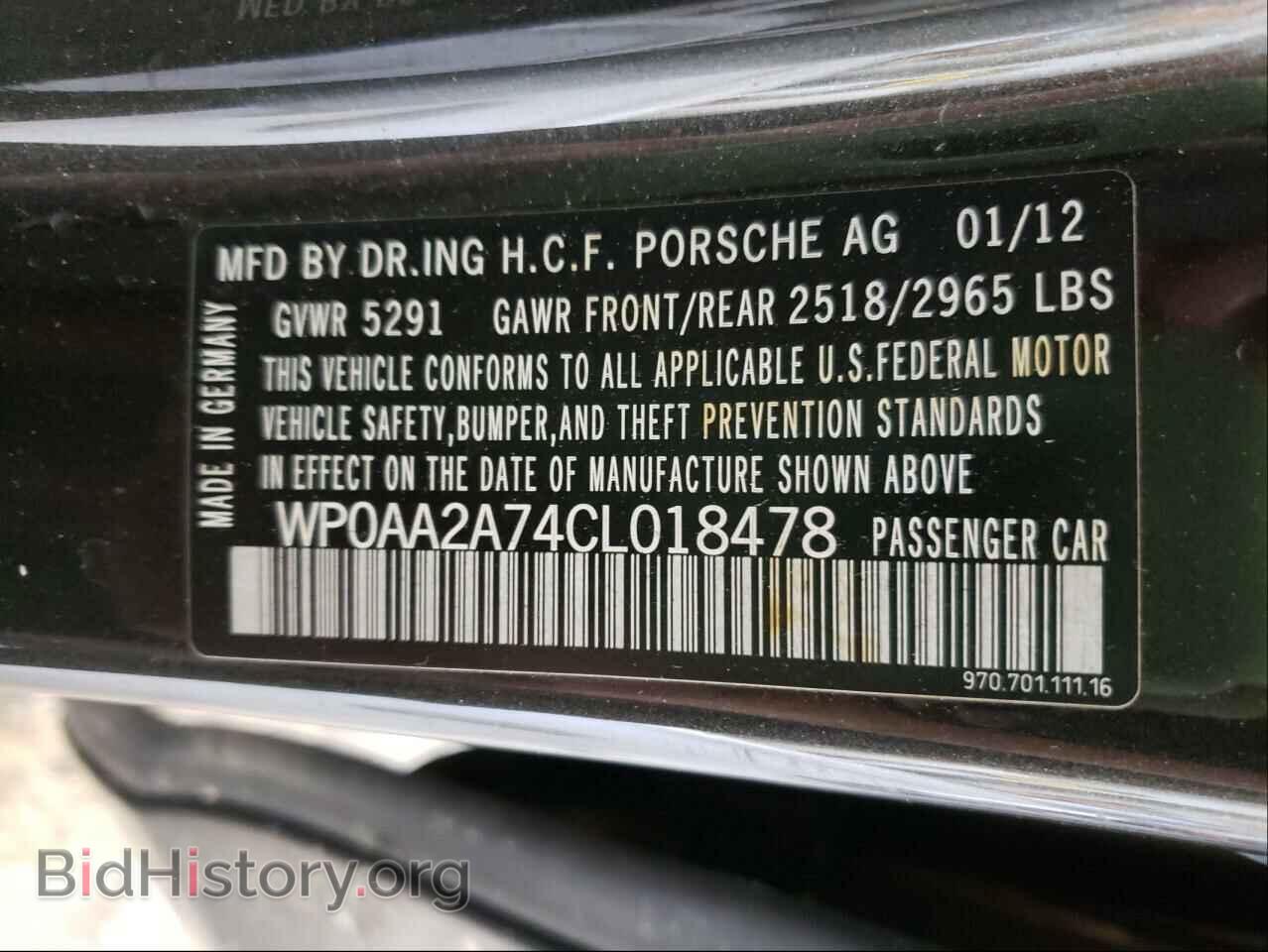 2012 PORSCHE PANAMERA - VIN: WP0AA2A74CL018478 - Фото 10