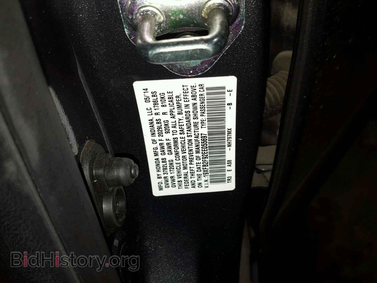 2014 HONDA CIVIC - VIN: 19XFB2F92EE055697 - Фото 10
