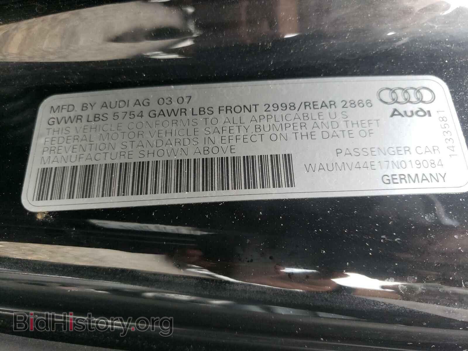 2007 AUDI A8 - VIN: WAUMV44E17N019084 - Фото 10