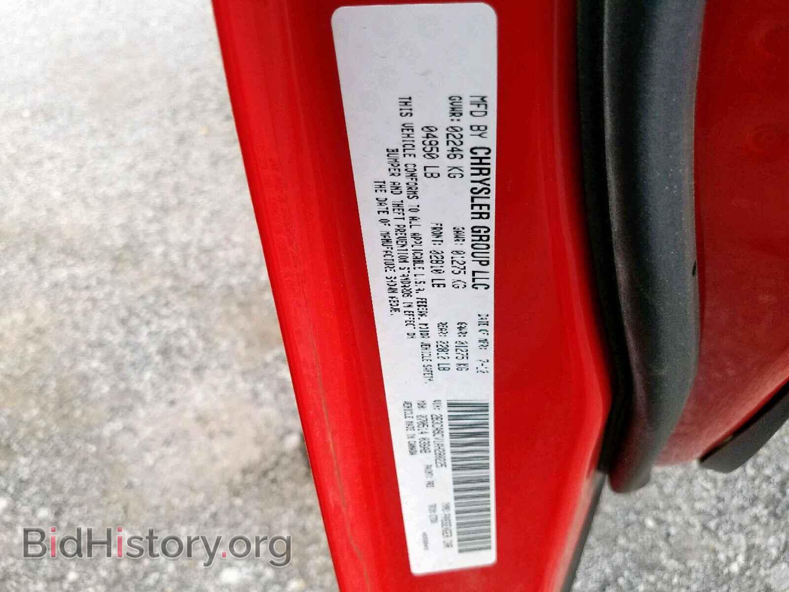 2010 DODGE CHARGER - VIN: 2B3CA9CV1AH280225 - Фото 10
