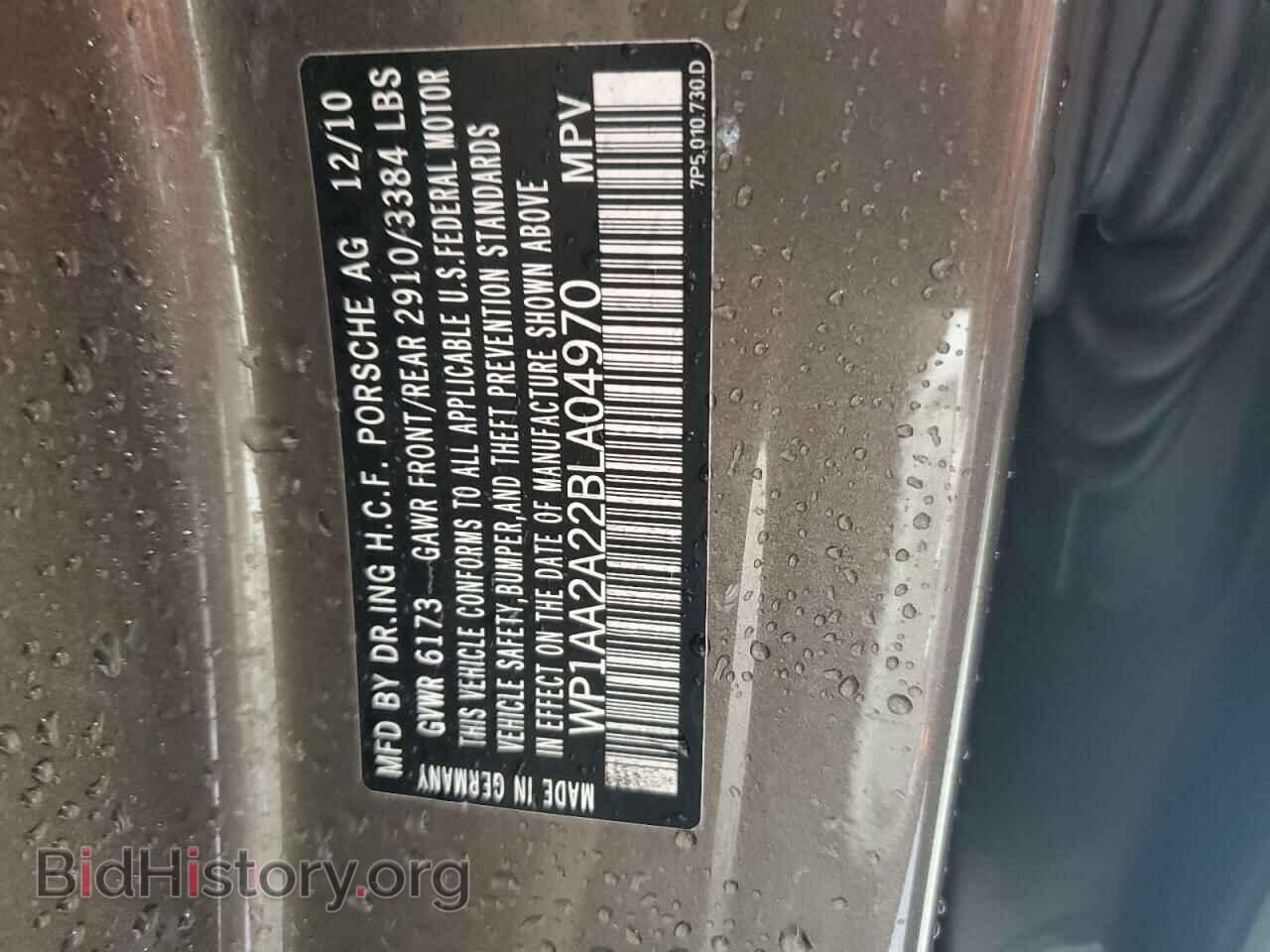 2011 PORSCHE CAYENNE - VIN: WP1AA2A22BLA04970 - Фото 12