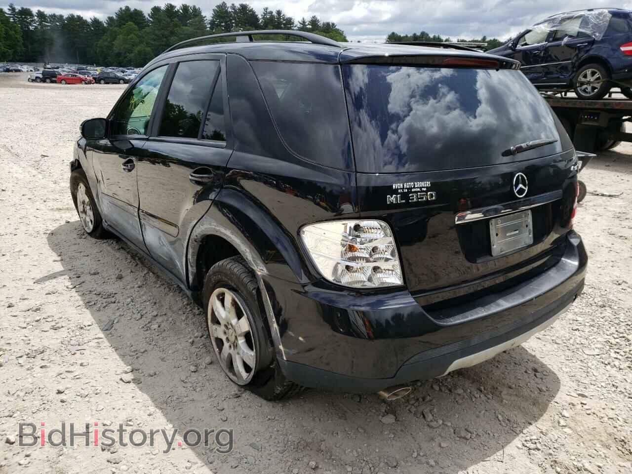 2007 MERCEDES-BENZ M-CLASS - VIN: 4JGBB86E07A274481 - Фото 3