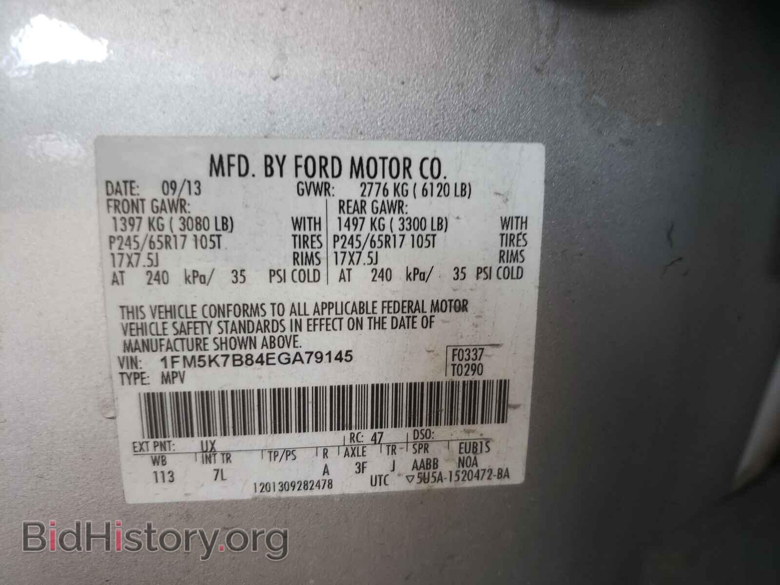 2014 FORD EXPLORER - VIN: 1FM5K7B84EGA79145 - Фото 10