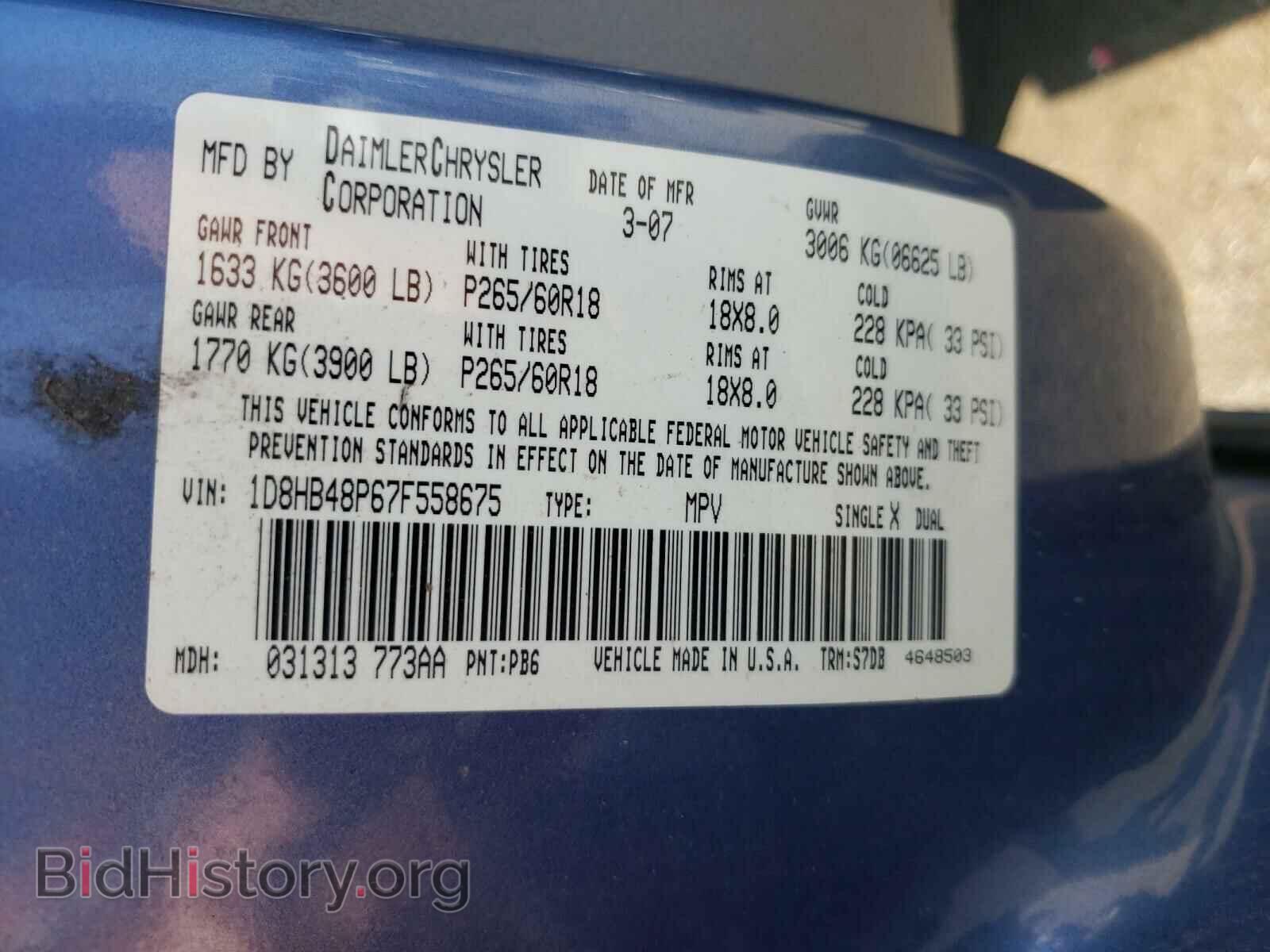 2007 DODGE DURANGO - VIN: 1D8HB48P67F558675 - Фото 10