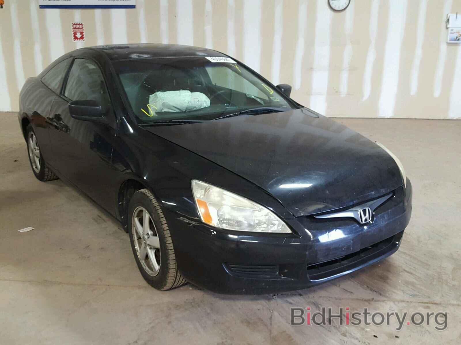 Photo 1HGCM71663A023019 - HONDA ACCORD 2003