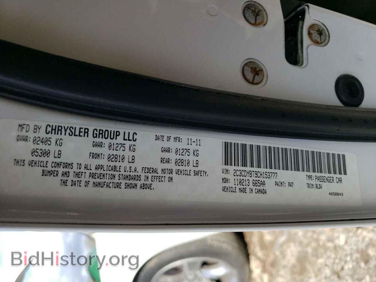 2012 DODGE CHALLENGER - VIN: 2C3CDYBT9CH153777 - Photo 13