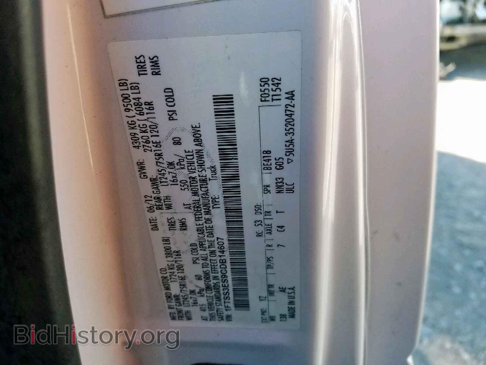 2012 FORD ECONOLINE - VIN: 1FTSS3ES9CDB14607 - Photo 10