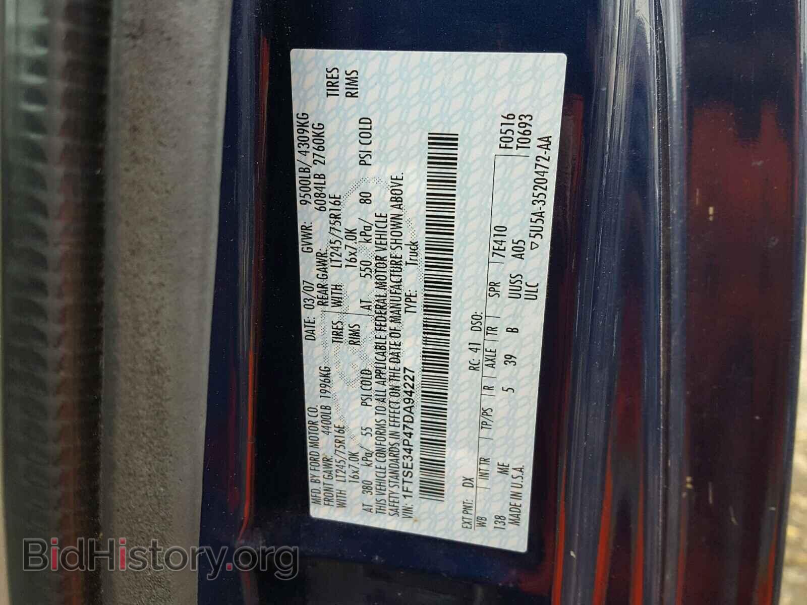 2007 FORD ECONOLINE - VIN: 1FTSE34P47DA94227 - Фото 7
