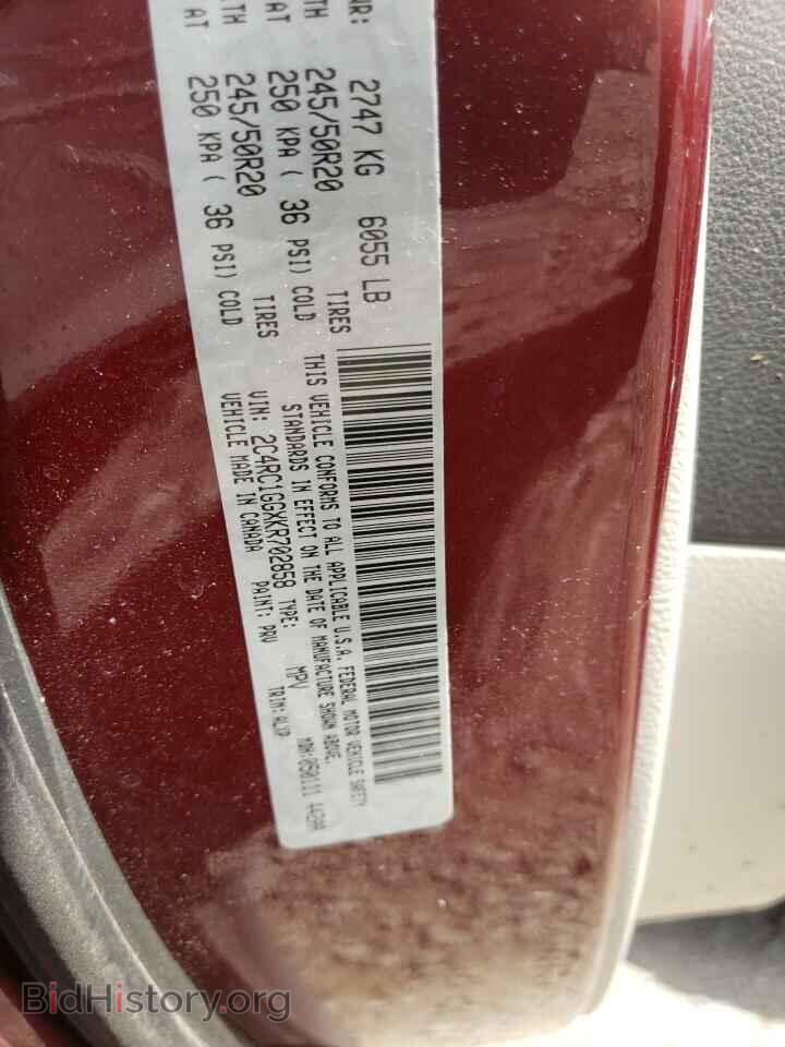 2019 CHRYSLER PACIFICA - VIN: 2C4RC1GGXKR702858 - Photo 10