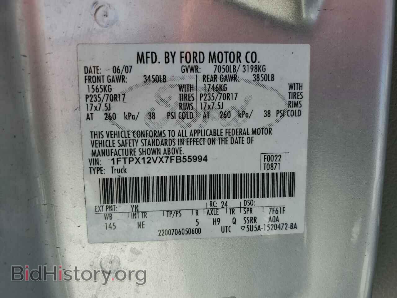 2007 FORD All Models - VIN: 1FTPX12VX7FB55994 - Фото 12