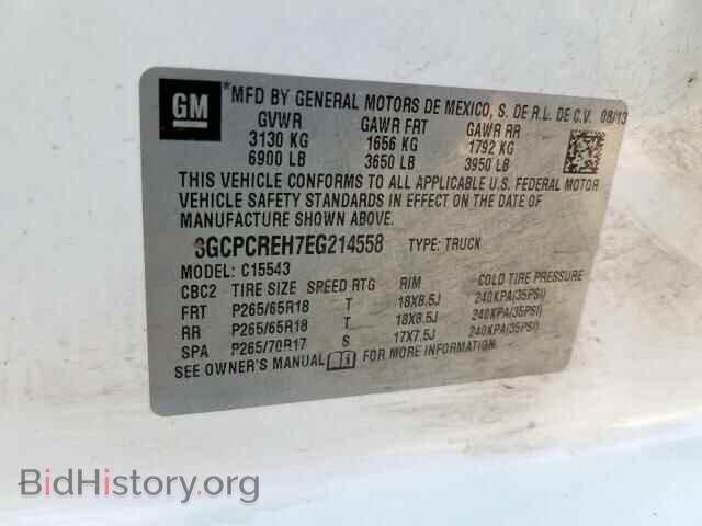 2014 CHEVROLET SILVERADO - VIN: 3GCPCREH7EG214558 - Фото 10