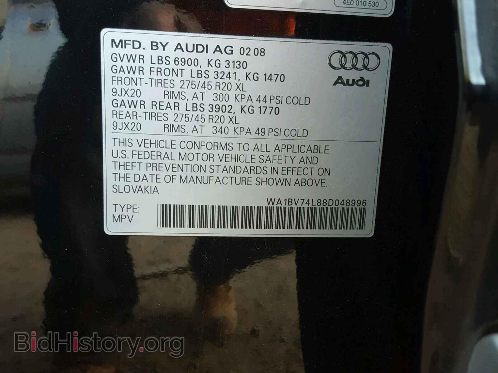 2008 AUDI Q7 - VIN: WA1BV74L88D048996 - Фото 10