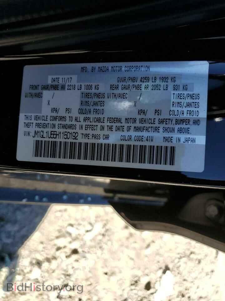 2017 MAZDA 6 - VIN: JM1GL1U55H1150192 - Фото 12