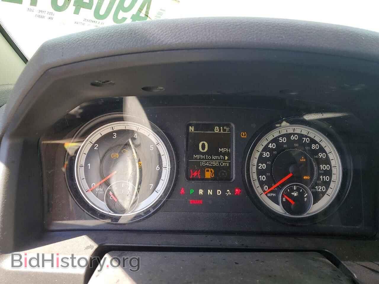 2014 RAM 1500 - VIN: 1C6RR7FT2ES168863 - Фото 9