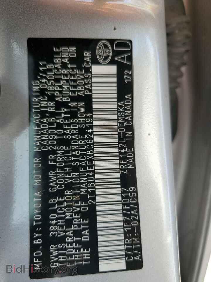 2011 TOYOTA COROLLA - VIN: 2T1BU4EEXBC624194 - Фото 13