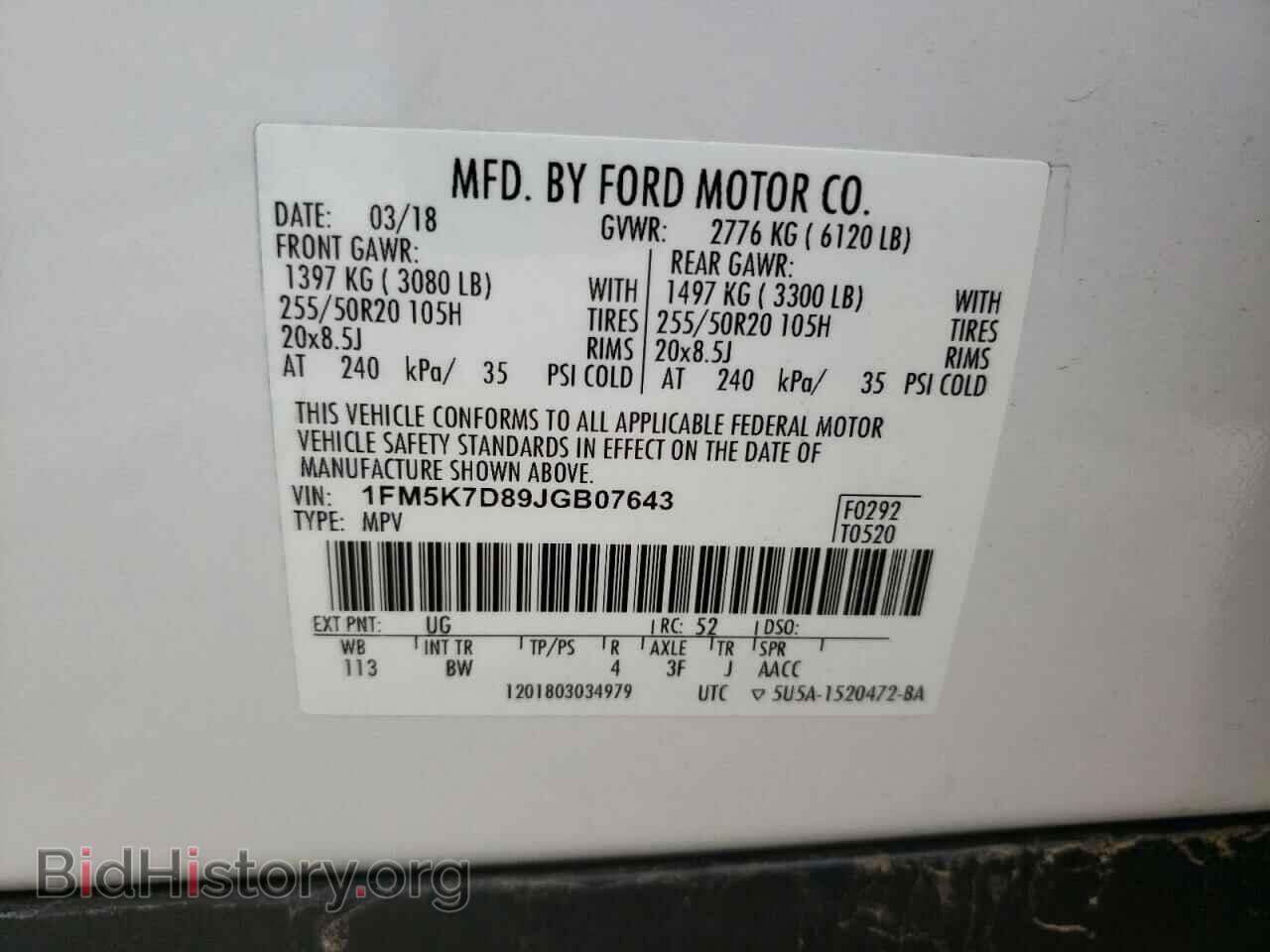2018 FORD EXPLORER - VIN: 1FM5K7D89JGB07643 - Фото 10